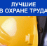 Увеличить - Комитет по труду и занятости населения