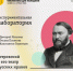 В Волгоградской библиотеке для молодёжи проведут экспериментальную лабораторию по творчеству Островского - Портал культуры