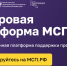 Увеличить - Облкомэкономразвития