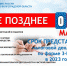 Представить декларацию о доходах необходимо не позднее 2 мая 2023 года - УФНС России