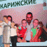 Региональный конкурсный отбор Всероссийского конкурса "Семья года" - Сайт центров соцзащиты населения