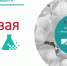 Увеличить - Облпромторг и ТЭК