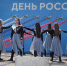 На Центральной набережной Волгограда идет концерт «Тебе Россия, посвящается!» - Riac34.Ru