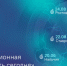 Увеличить - Комитет информационных технологий