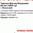 Под Волгоградом разыскивают пенсионера с синяками - ИА Высота 102.0