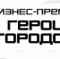 Увеличить - Облпромторг и ТЭК