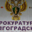 Жительница Волгограда идет под суд за растрату в сети аптек - Волга-Медиа