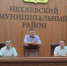 В администрации Нехаевского района была проведена встреча с семьями участников СВО. - Сайт центров соцзащиты населения