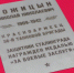 Защитника Сталинграда похоронят на родной земле в Красноярском крае - Газета Волгоградская правда