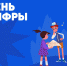 Увеличить - Комитет информационных технологий