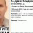Волгоградская правда - Газета Волгоградская правда