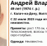 В Волгоградской области две недели ищут 49-летнего мужчину - ИА Высота 102.0