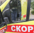 Волгоградская правда - Газета Волгоградская правда