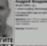 Волгоградская правда - Газета Волгоградская правда