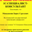 Студент ФЭУ успешно сдал сертификационный экзамен на знание особенностей и применение программы "1С:Бухгалтерия 8" - ВолгГТУ