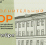 Центр подготовки церковных специалистов проводит дополнительный набор слушателей - Волгоградская епархия