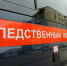 Волгоградец во время ссоры убил сожительницу ударом ножа в шею - Riac34.Ru