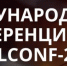 Увеличить - Облпромторг и ТЭК