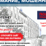 Жителя Волжского мошенники «доили» пять месяцев - Riac34.Ru