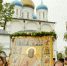 detail20010929-07-VSN32-обр - Волгоградская епархия