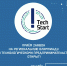 TechStart-2023: приём заявок на региональную олимпиаду по технологическому предпринимательству открыт! - ВолгГТУ