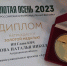 Предприятия Астраханской области завоевали медали на Всероссийской выставке - ИА Волга-Каспий