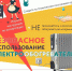 Короткое замыкание электропровoдки является причиной пожара - МЧС России