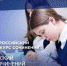 Волгоградская правда - Газета Волгоградская правда