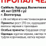 В Волгограде из больницы исчез 45-летний мужчина - ИА Высота 102.0