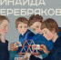 Музей Машкова впервые представит выставку шедевров Зинаиды Серебряковой - Портал культуры