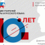 Увеличить - Комитет образования