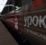 Новый десант волгоградских десятиклассников отправился на «Уроки с путешествием» в Нижний Новгород - Riac34.Ru