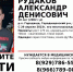 В Волгограде продолжаются поиски 20-летнего Александра Рудакова - Газета Городские вести