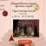 fanDxhJTh0c - Волгоградская епархия