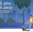 Увеличить - Госжилнадзор