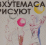 В Музее Машкова откроется выставка русских художников 20 века - Портал культуры