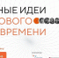 Увеличить - Комитет информационных технологий