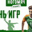 Жаркие футбольные баталии на спортивной базе ВГАФК - ВГАФК