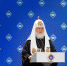 Доклад Святейшего Патриарха Кирилла на пленарном заседании XXХII Международных Рождественских образовательных чтений - Волгоградская епархия