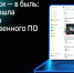 Волгоградская правда - Газета Волгоградская правда