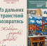Увеличить - Облкомкультуры