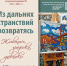 В Волжском представят архивы художника Геннадия Черноскутова - Портал культуры