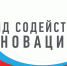 Увеличить - Облкомэкономразвития