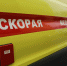 Под Волгоградом посетитель подстрелил администратора бара - Riac34.Ru