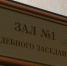 Суд определил судьбу бесхозяйных руин старинной церкви Иоанна Богослова под Волгоградом - ИА Высота 102.0