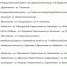 В Волгоградской области установят 82 детектора ДТП - Газета Волгоградская правда