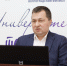 Участникам «круглого стола» рассказали о наиболее популярных сервисах налоговой службы - УФНС России