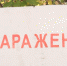 В Волгограде ликвидировали условную утечку аммиака - Телеканал Волгоград 1