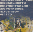 В Музее Машкова представят студенческое монументально-декоративное искусство - Портал культуры