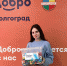 В Волгограде до 10 апреля открыты пункты приема макулатуры и пластика - Riac34.Ru
